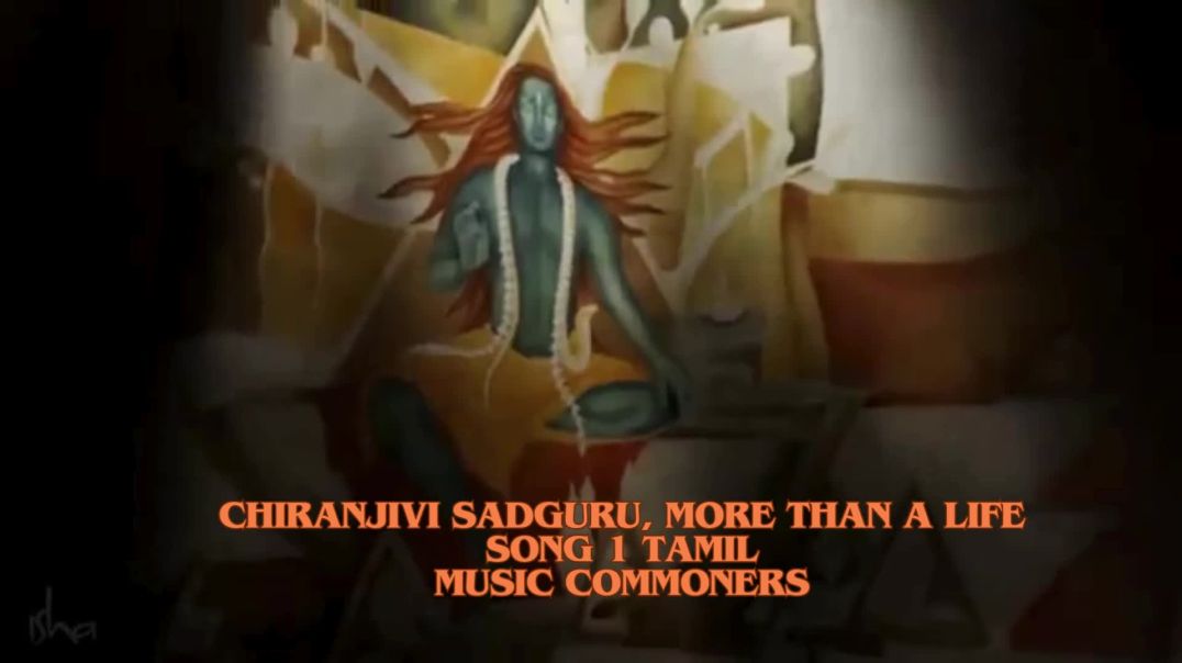 Chiranjivi Sadguru Song Tamil
